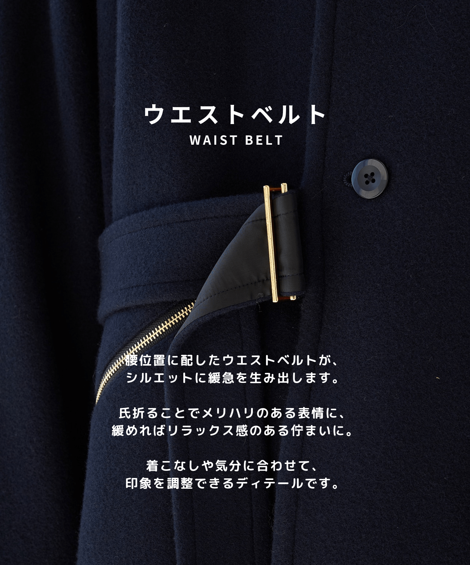 別注 Soutien Collar Tie Locken coat CULLNI