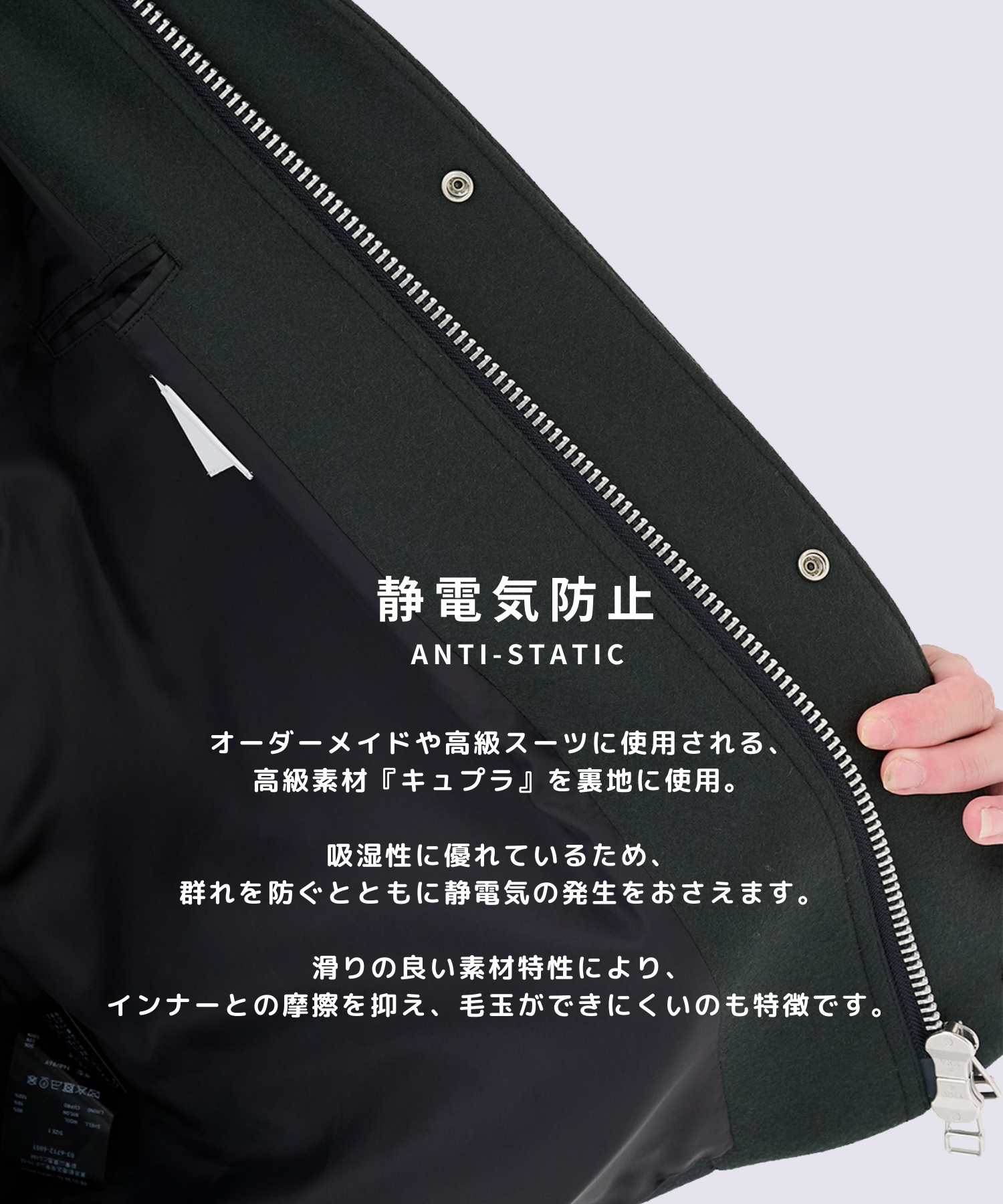 Super140 Wool Melton Short Mods STUDIOUS