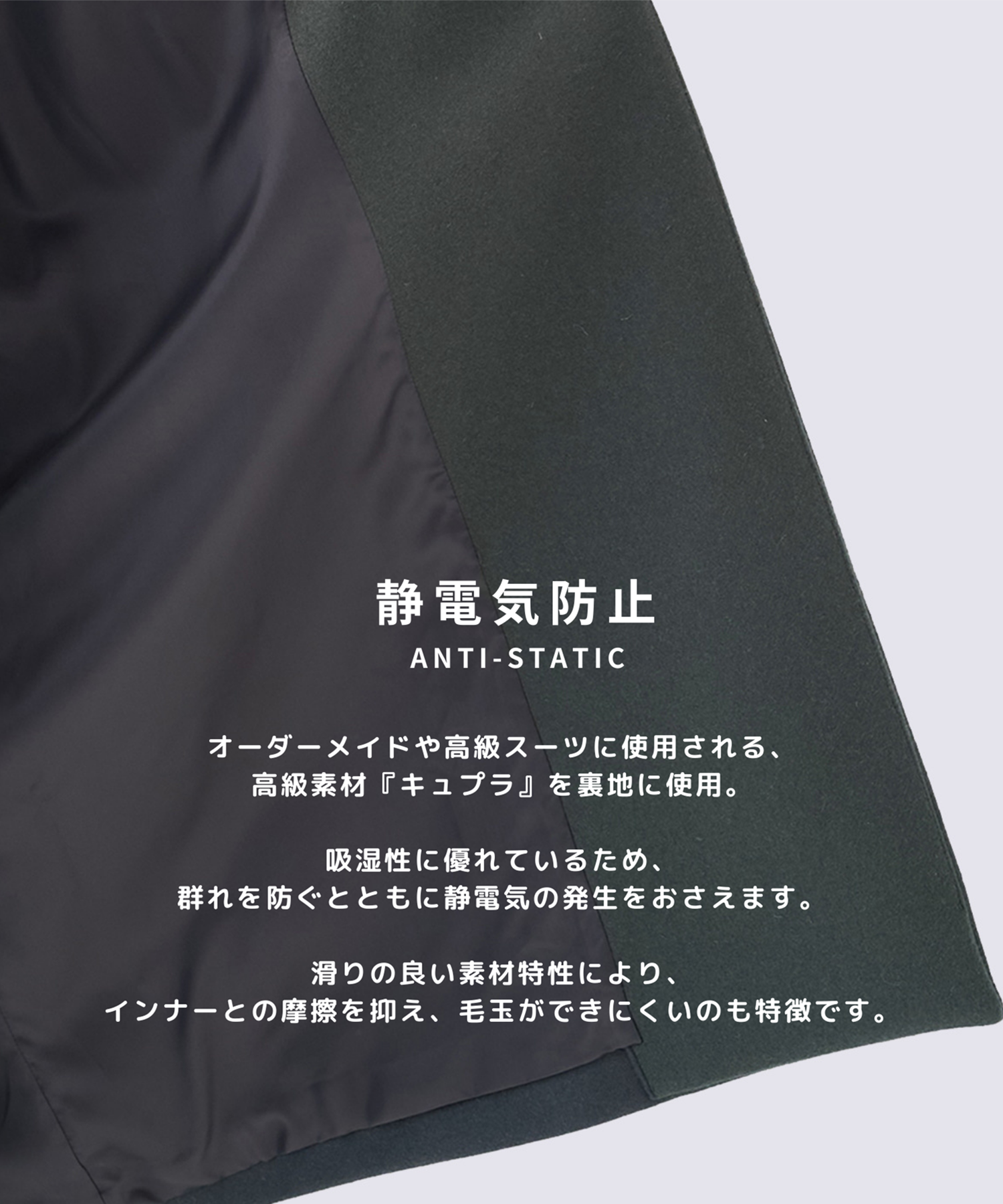 Super140 Wool Melton Over Chester Coat STUDIOUS