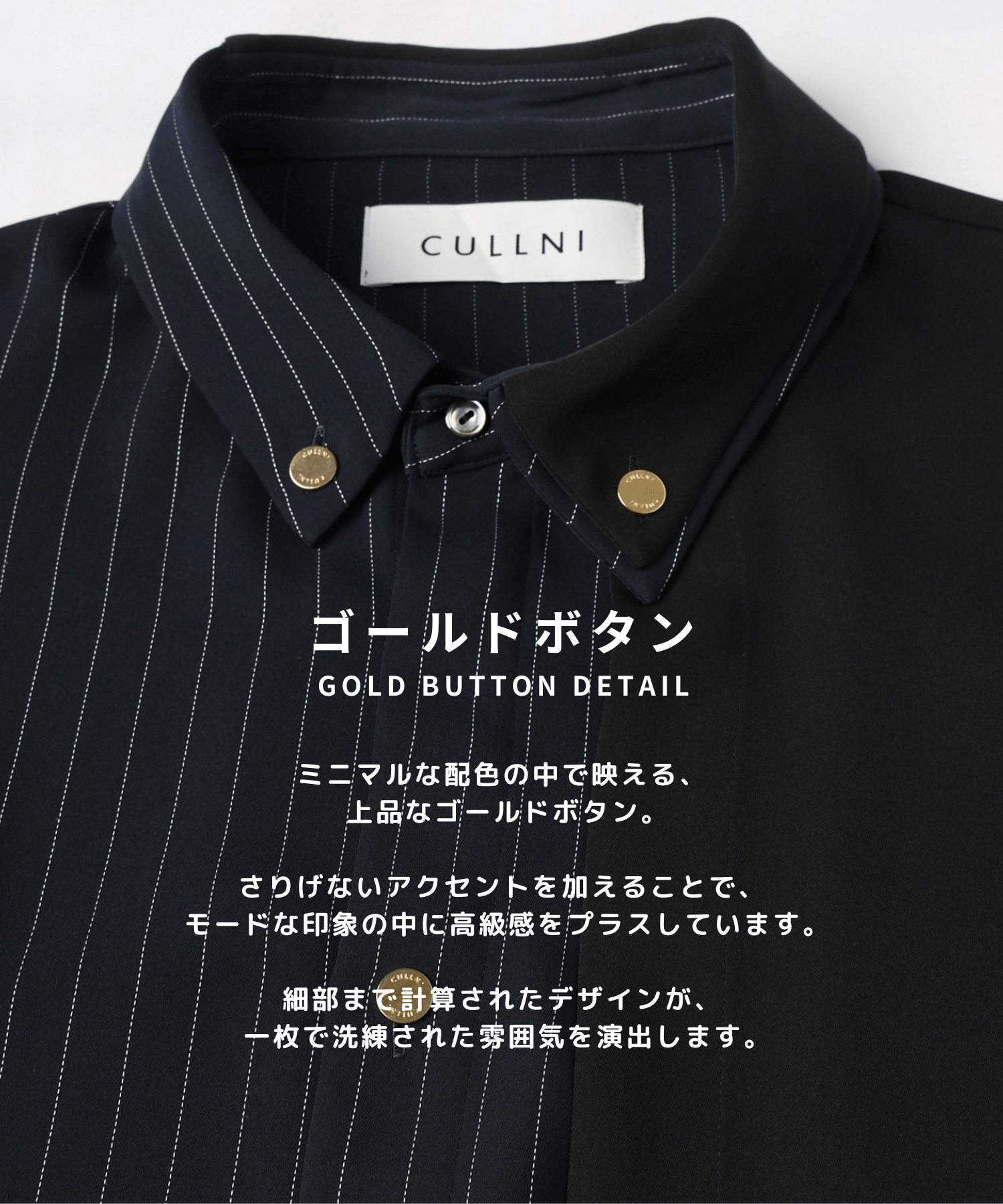 Double Cloth Layered Bi-Color Short Sleeve Shirt CULLNI