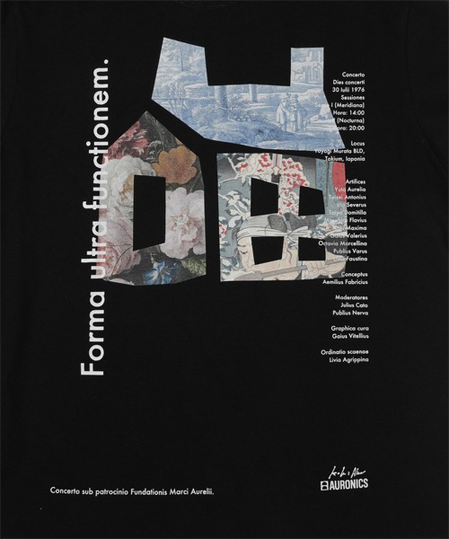 The House T Shirt KHOKI