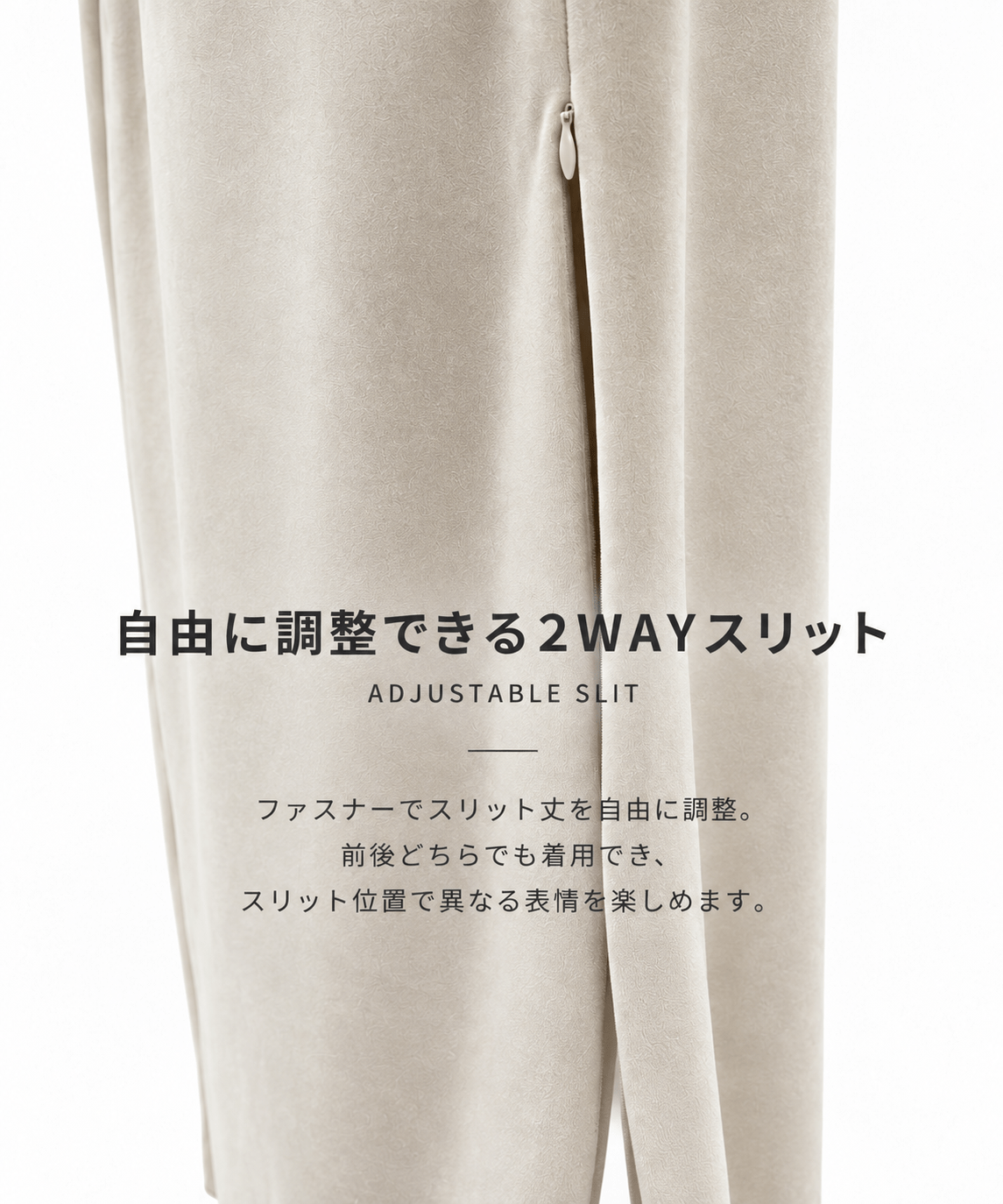Velour Smooth Skirt STUDIOUS