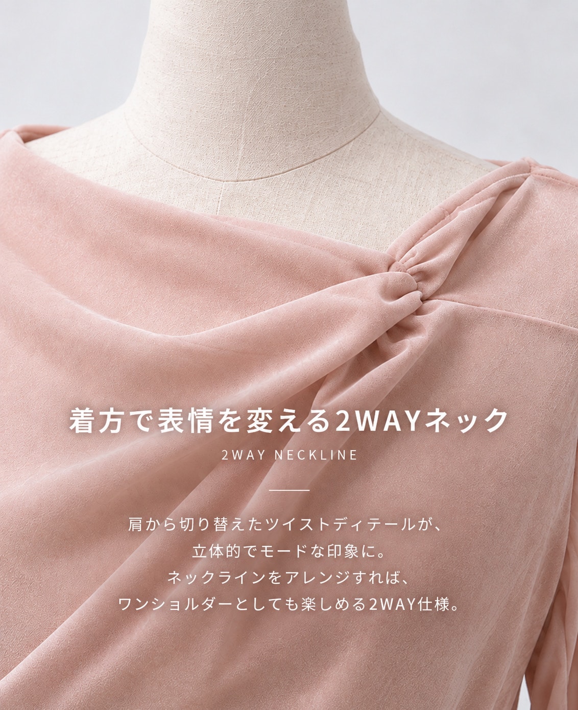 【NEW】Velours Long Tee STUDIOUS