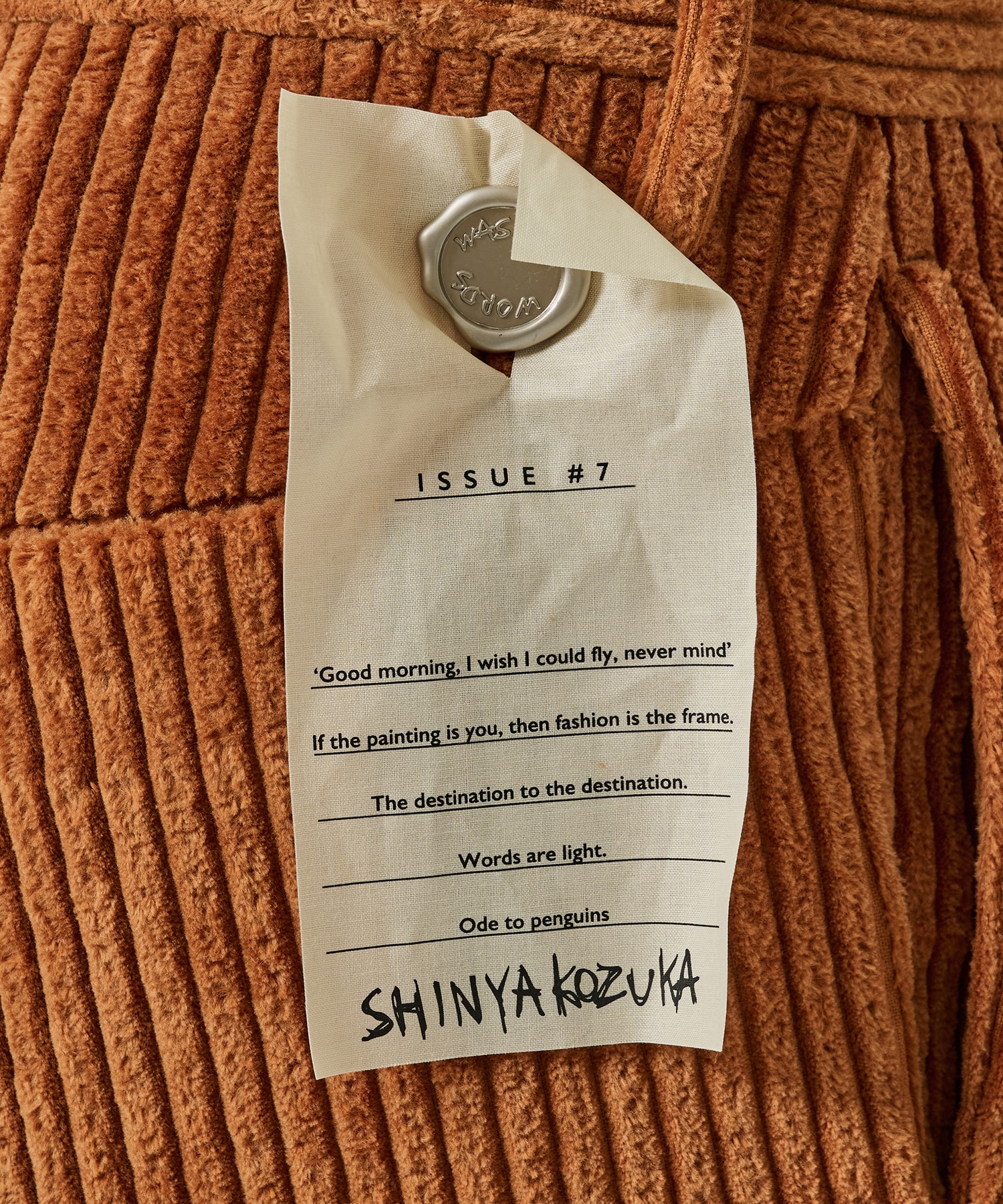 MINI BAGGY(ISSUE#7) SHINYAKOZUKA