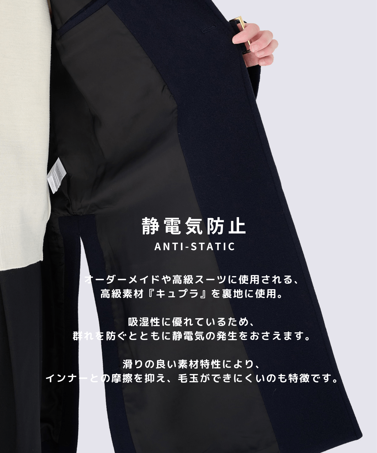 別注 Soutien Collar Tie Locken coat CULLNI