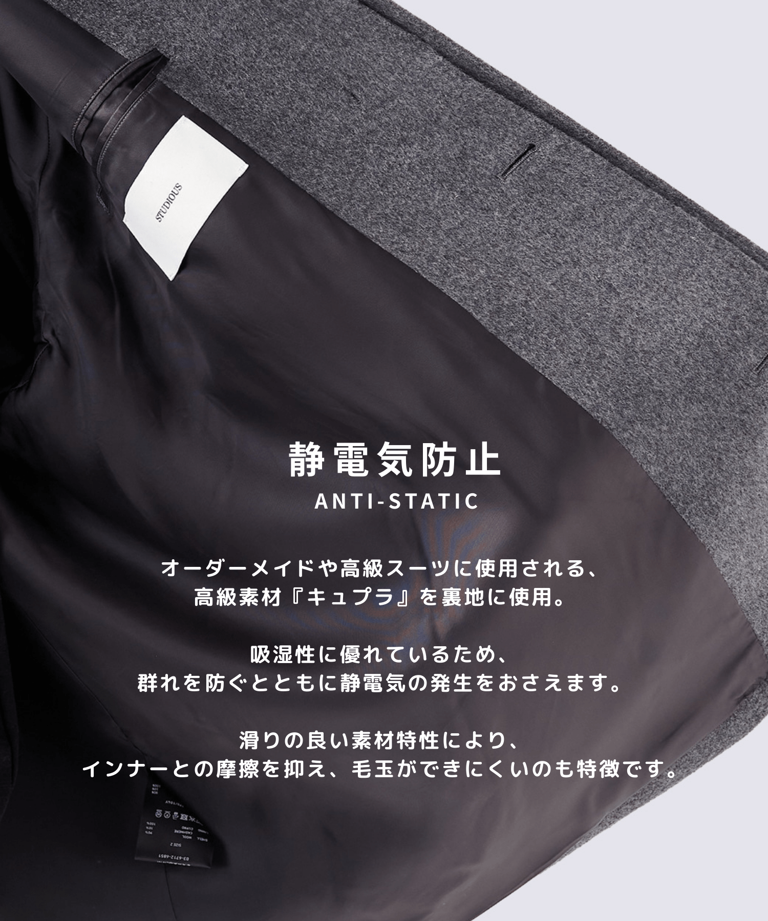 Cashmere Beaver Short Coat STUDIOUS