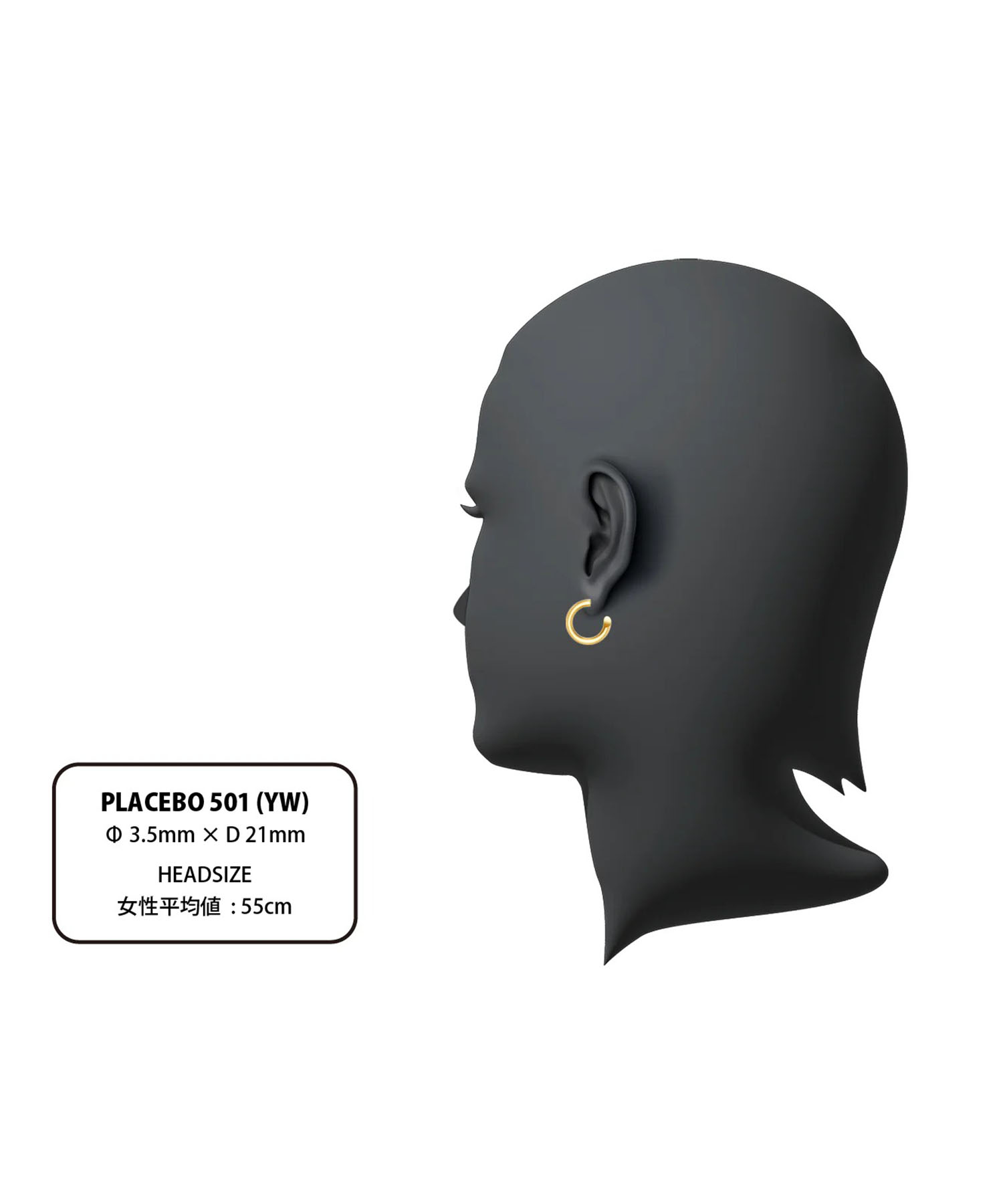 PLACEBO 501 CAREERING