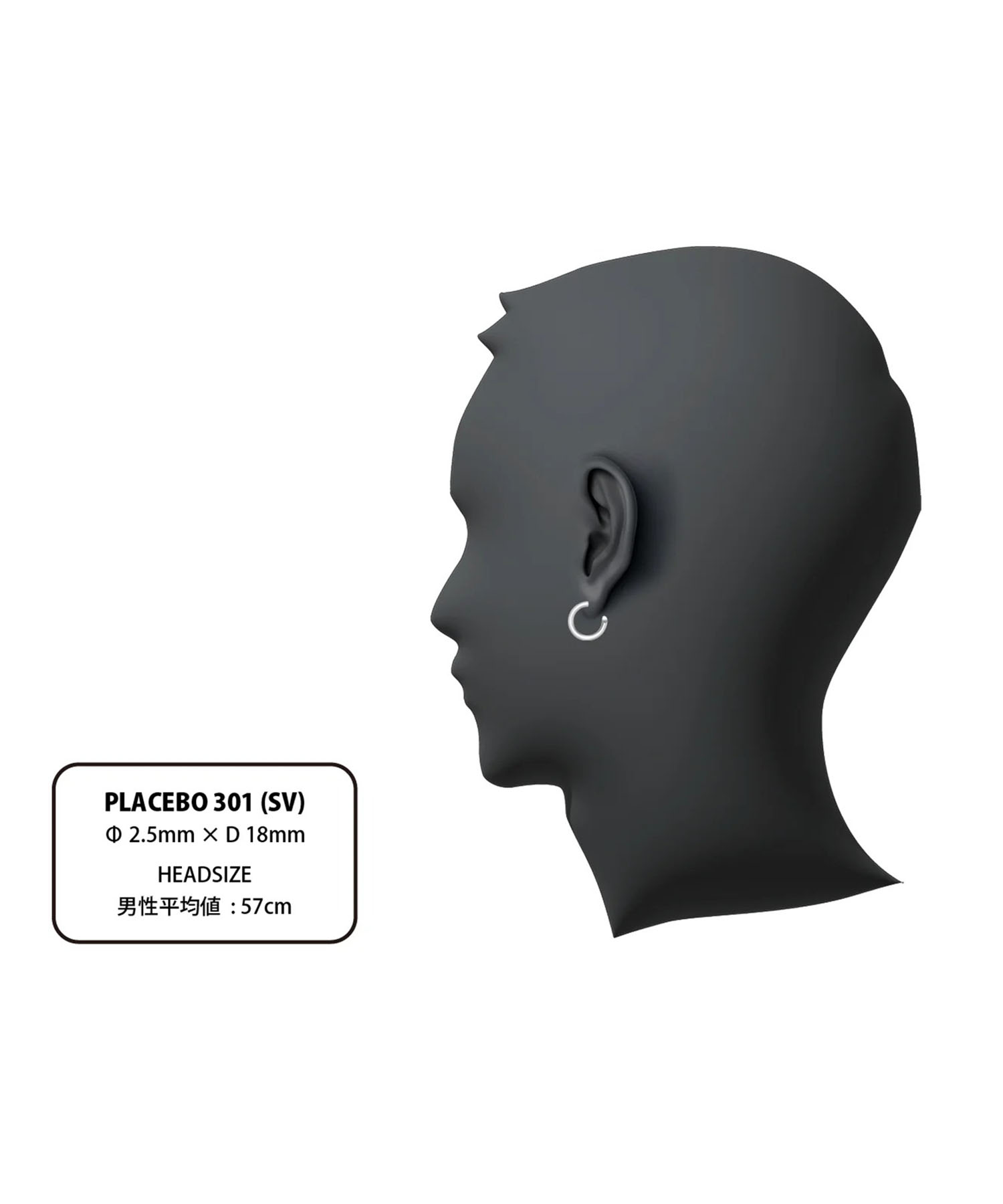 PLACEBO 301 CAREERING