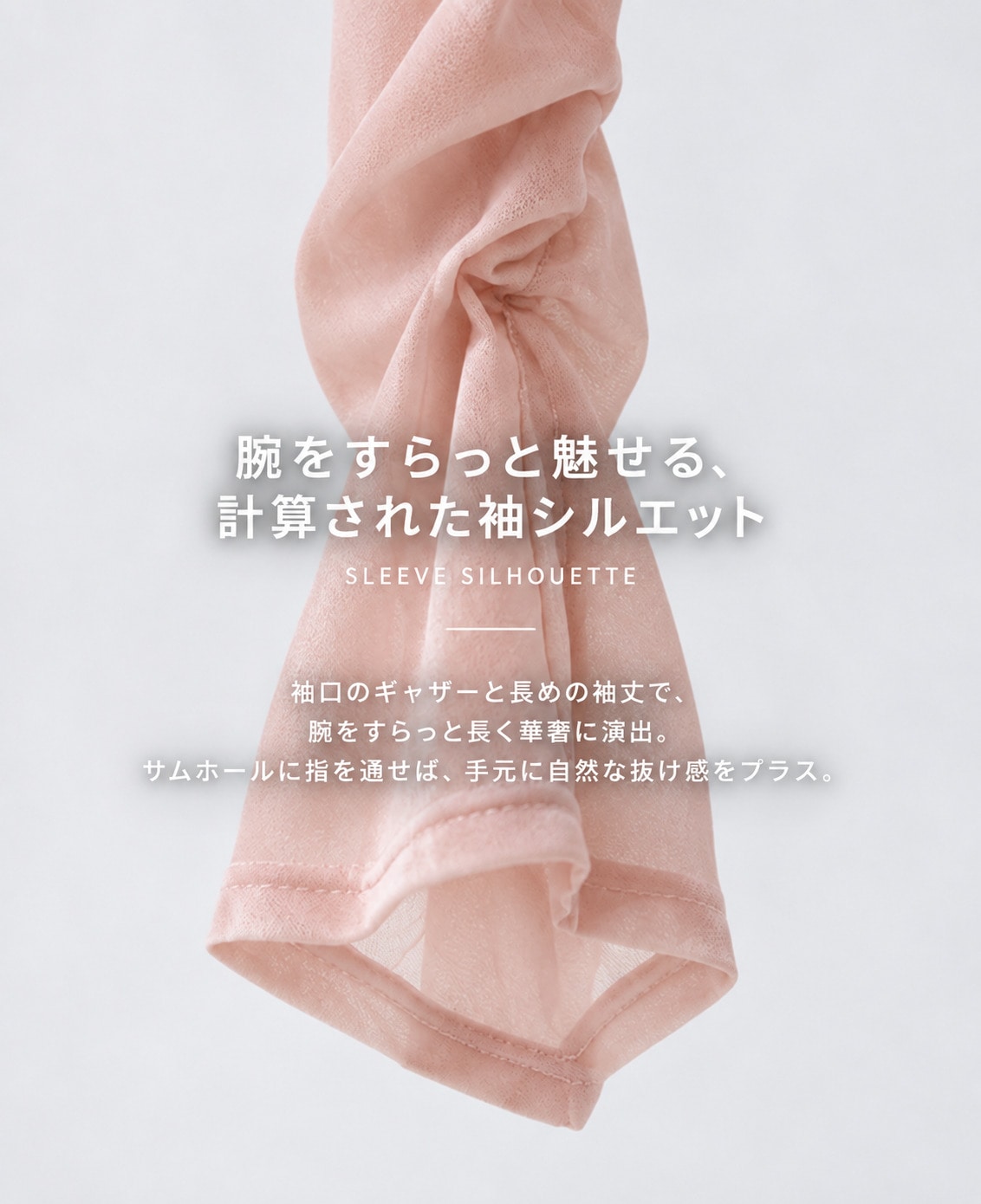 【NEW】Velours Long Tee STUDIOUS