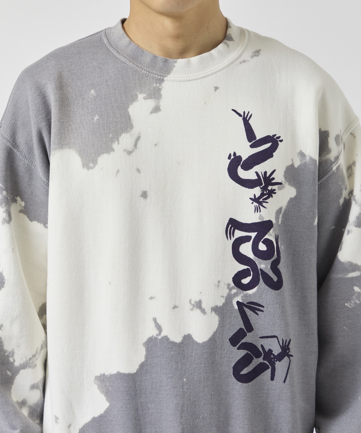 EASTEND DRAGON FONT DESTROY BREACH SWEATSHIRT Sasquatchfabrix.