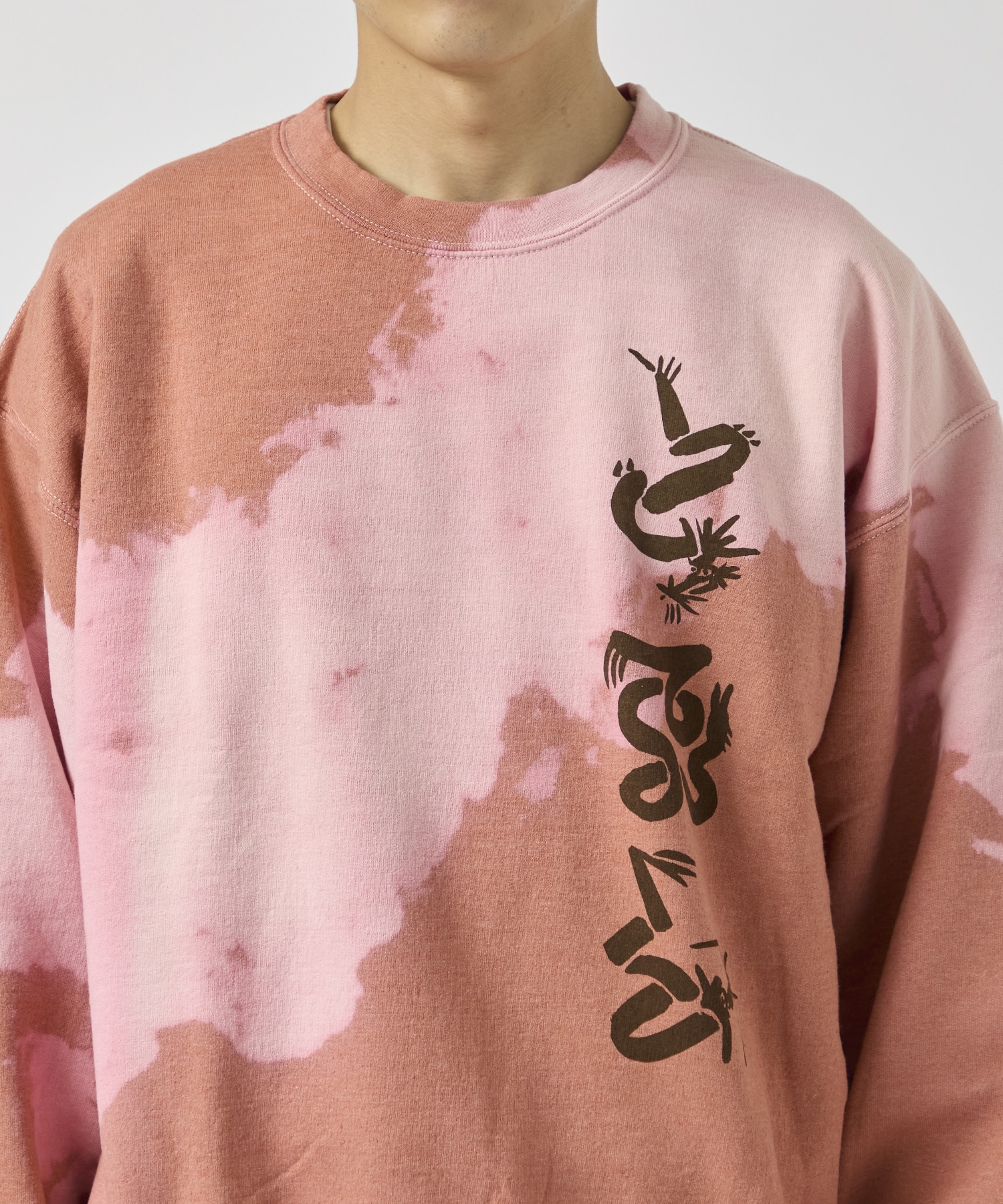 EASTEND DRAGON FONT DESTROY BREACH SWEATSHIRT Sasquatchfabrix.