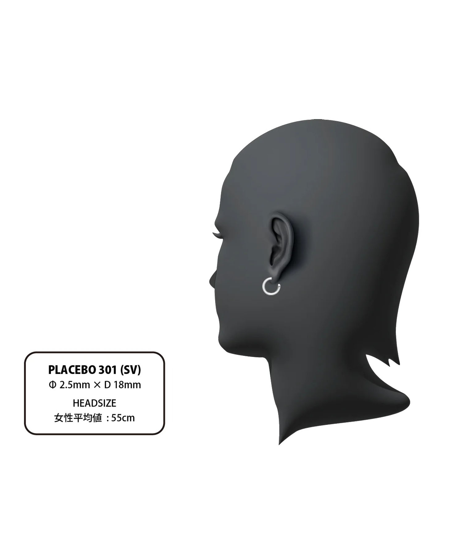 PLACEBO 301 CAREERING