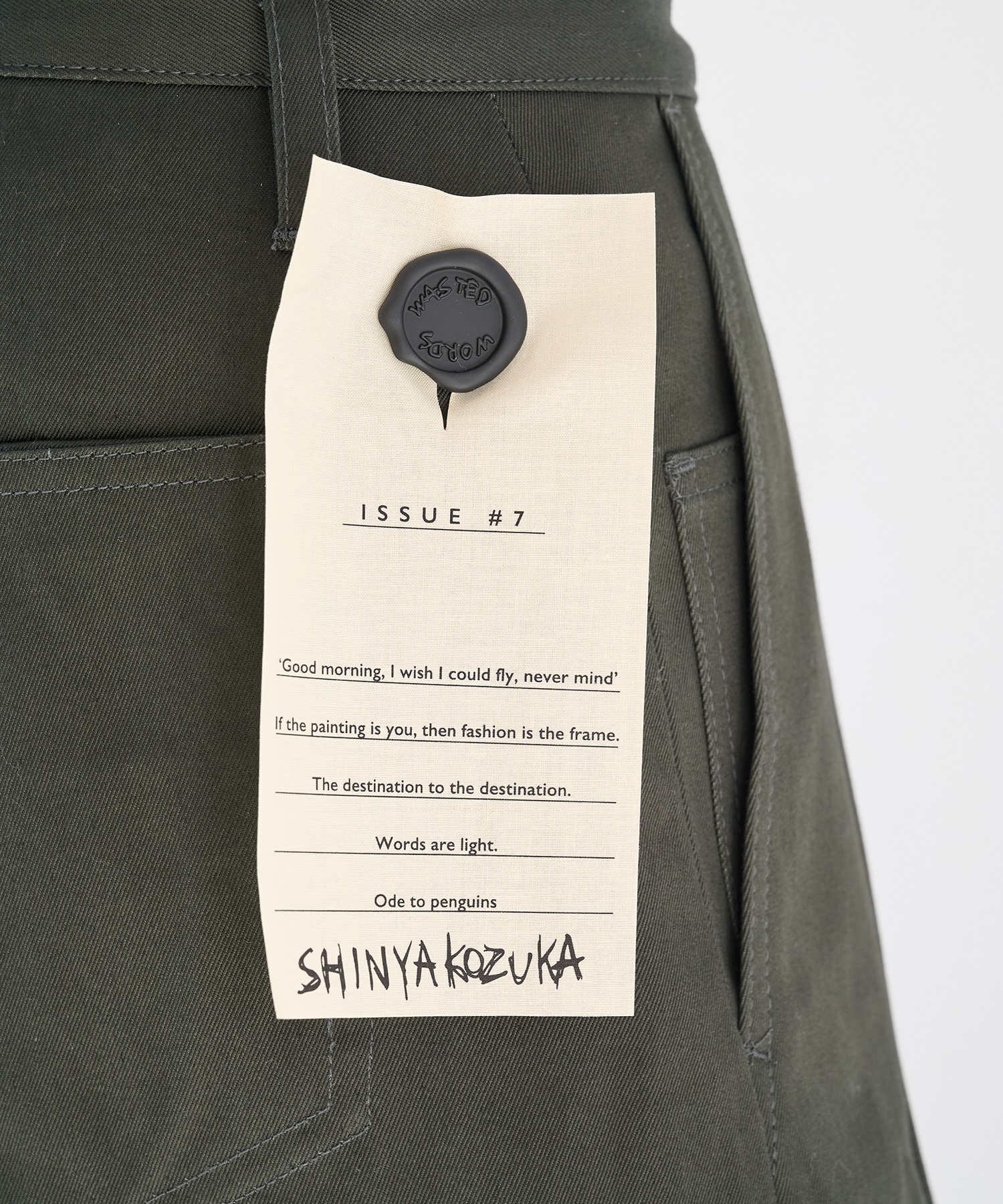 別注 UPCYCLED BAGGY 2 SHINYAKOZUKA