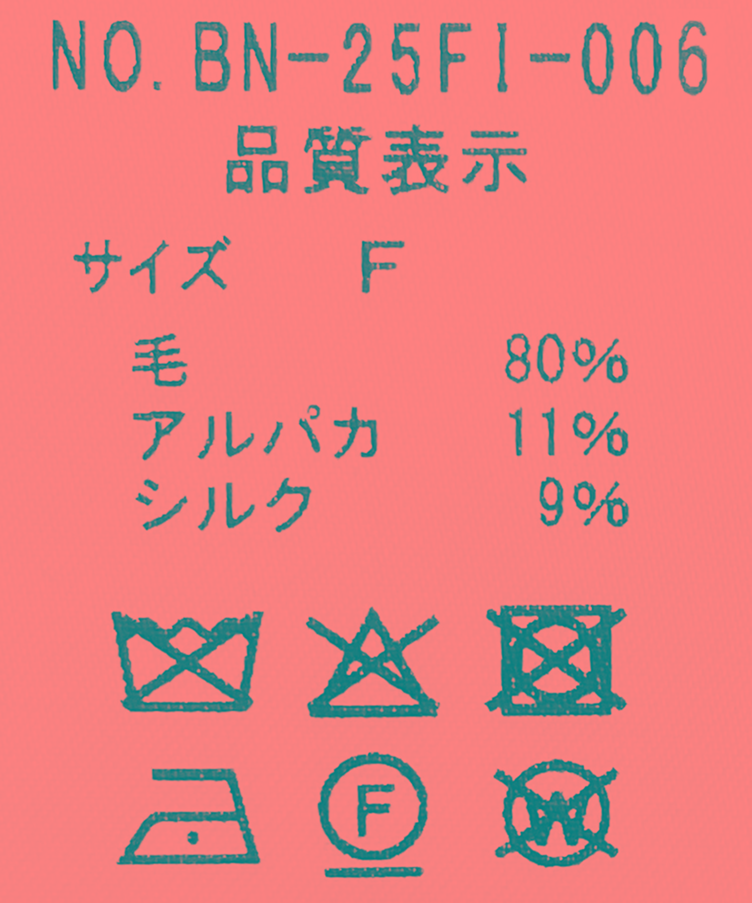 FRINGE MUFFLER LONG BATONER