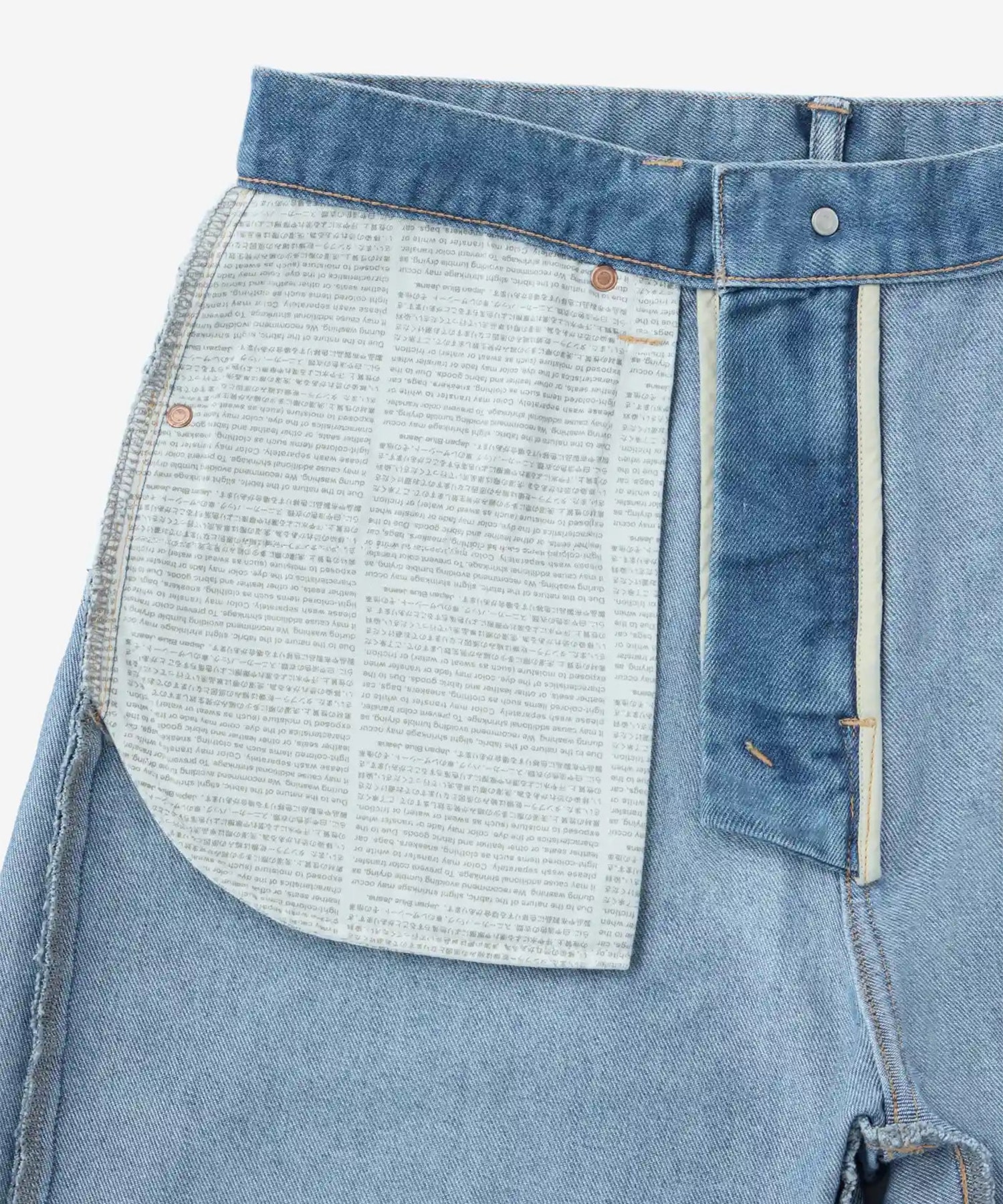 Light Curve Jeans 9oz Japan Blue Jeans