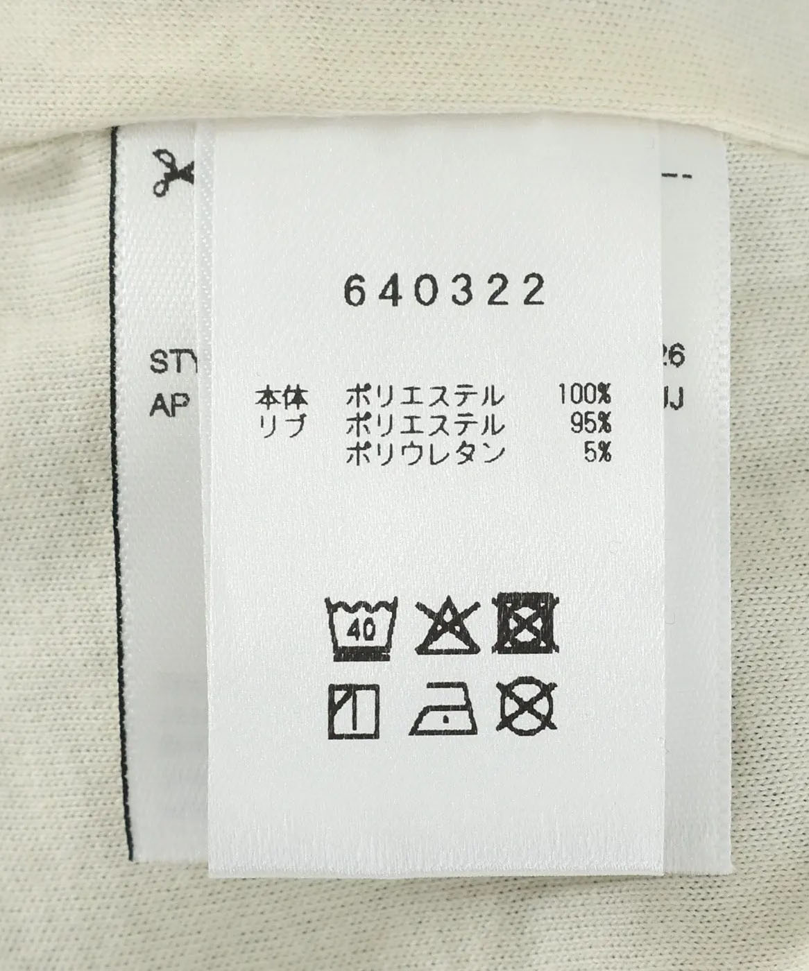 PUMA x MASU T7 CURIO TRACK JACKET MASU