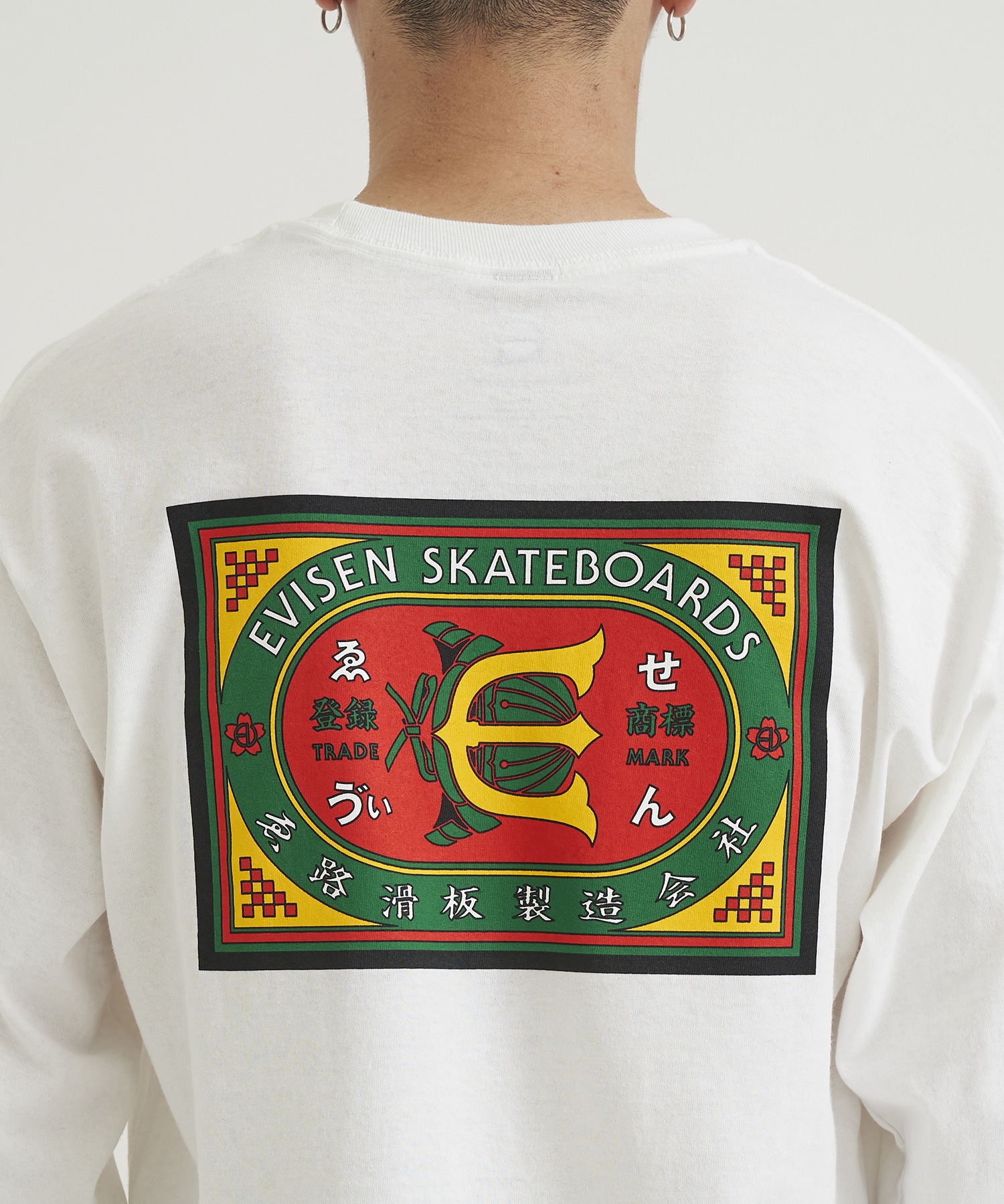 他サイトでも掲載中！Evisen skateboards えびせん ロンT - Tシャツ