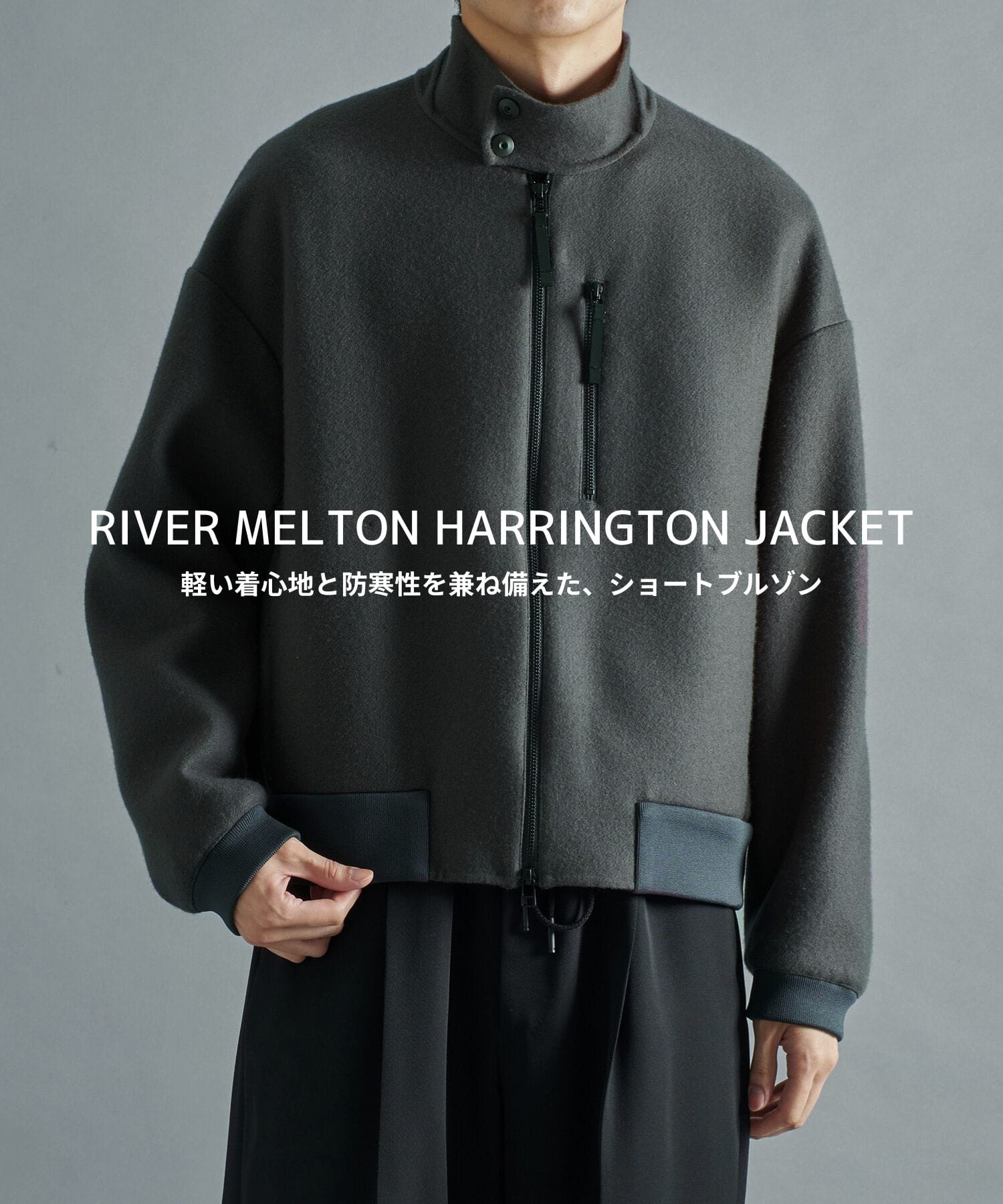 RIVER MELTON HARRINGTON JACKET