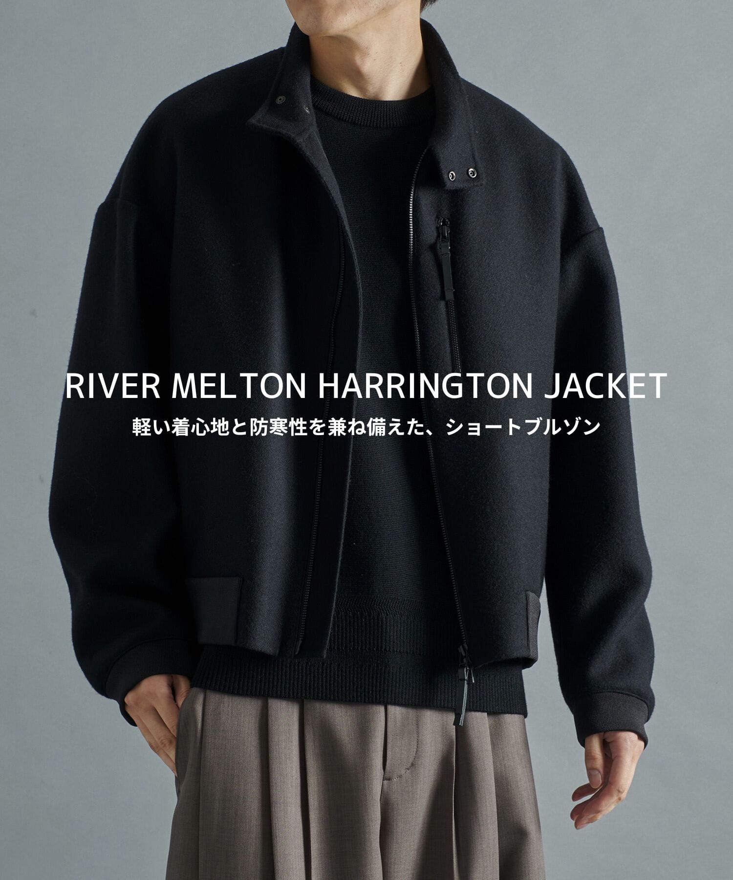 RIVER MELTON HARRINGTON JACKET