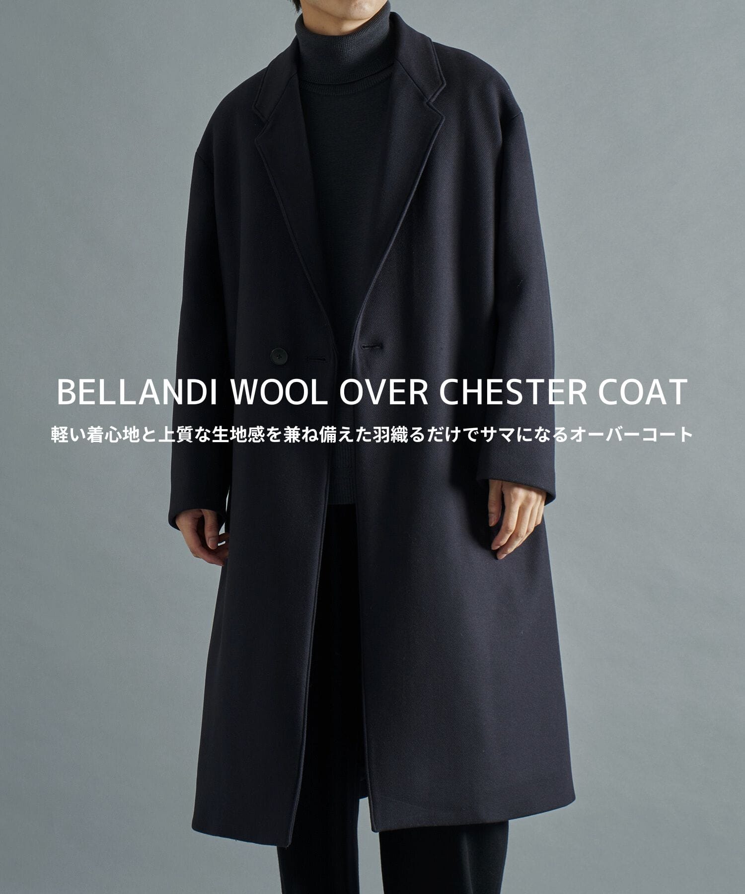 MELTON CHESTER COAT