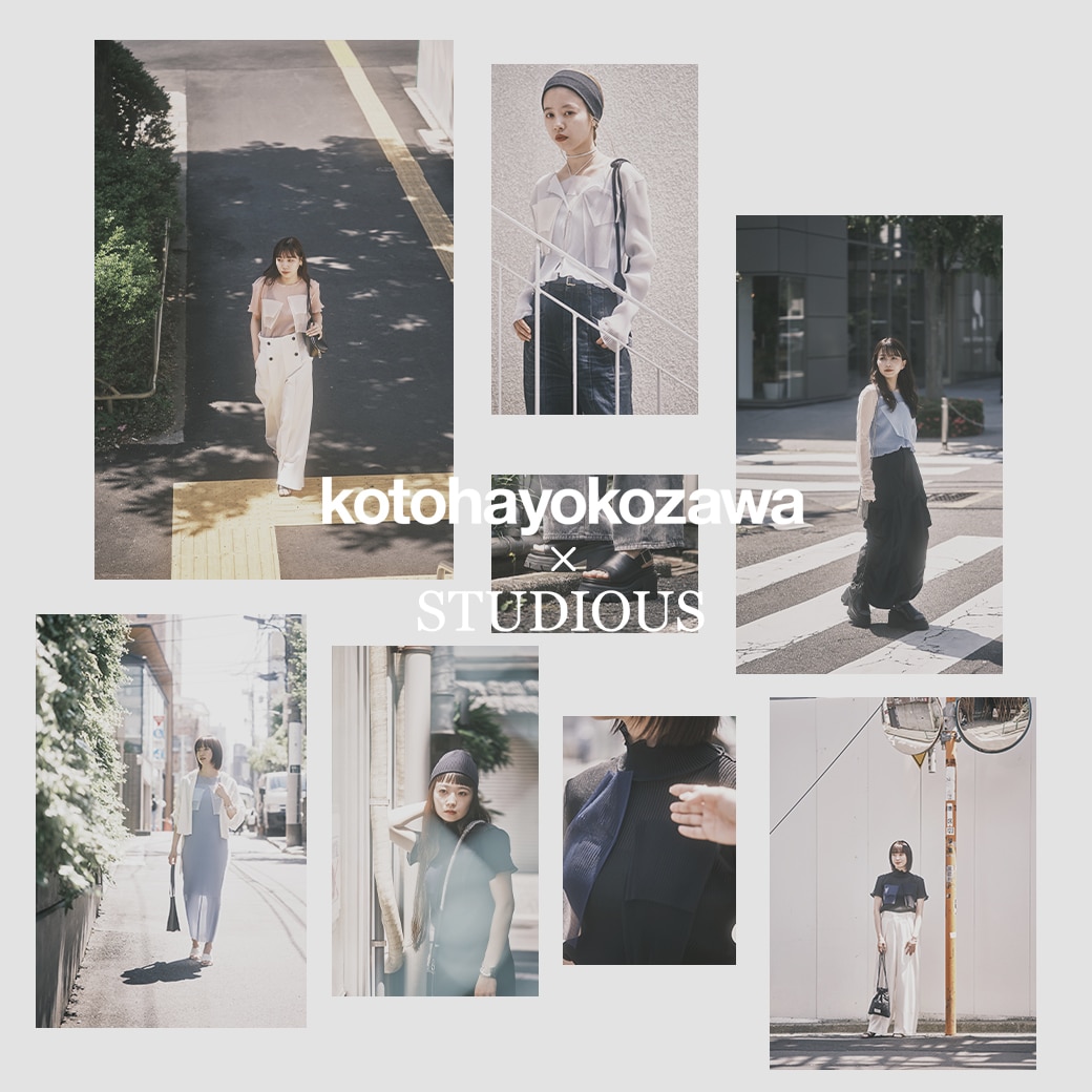 kotohayokozawa OUTFITS