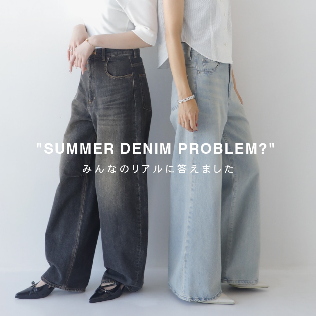 Summer Denim Problem?