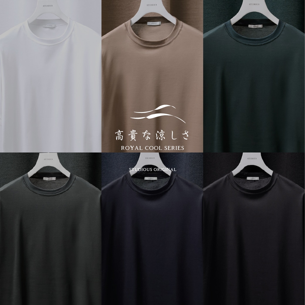 高貴な涼しさ ROYAL COOL TEE series