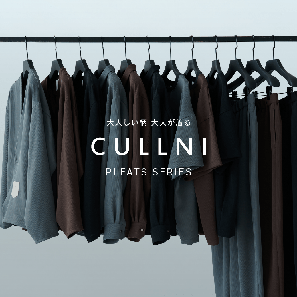 大人しい柄、大人が着るCULLNI「PLEATS SERIES」
