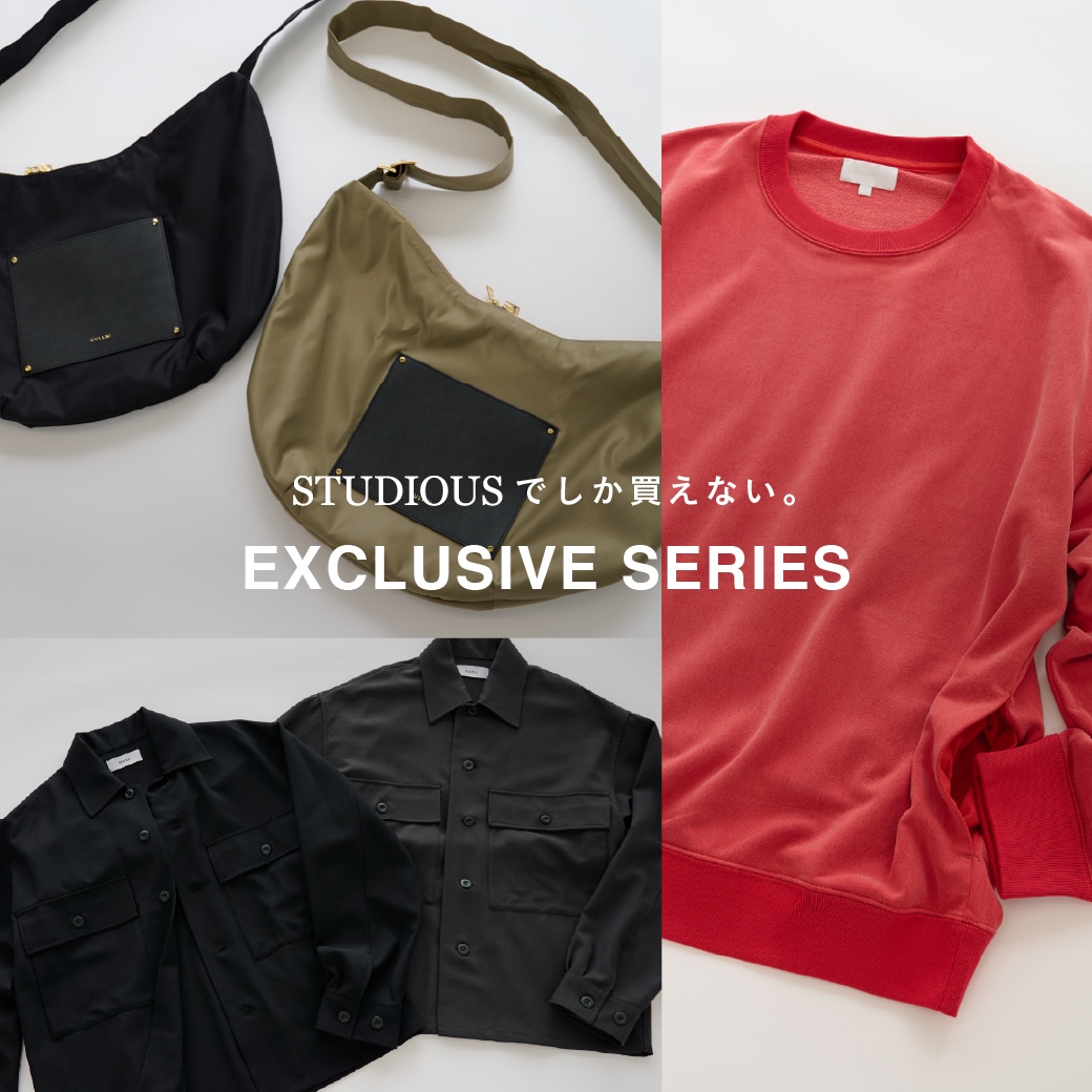 STUDIOUSでしか買えないEXCLUSIVE SERIES