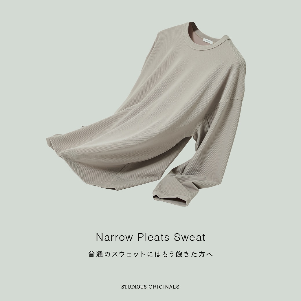 Narrow Pleats Sweat
普通のスウェットにはもう飽きた方へ。