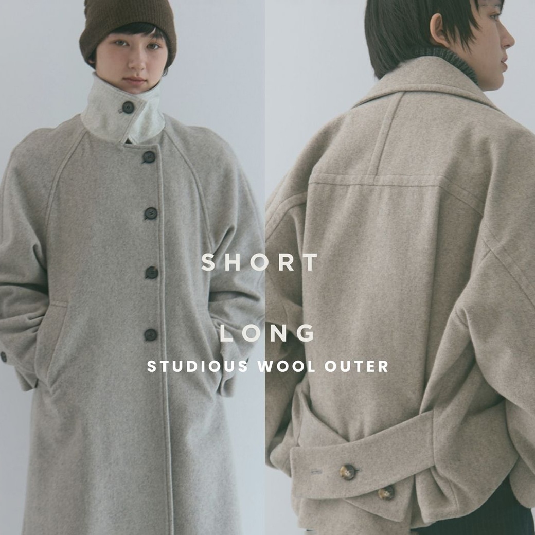 どっちを選ぶ？
STUDIOUSの大人気ウールアウターを徹底比較