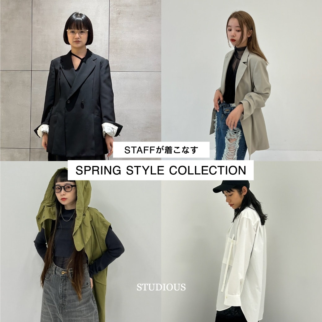 STAFFが着こなす SPRING STYLE COLLECTION