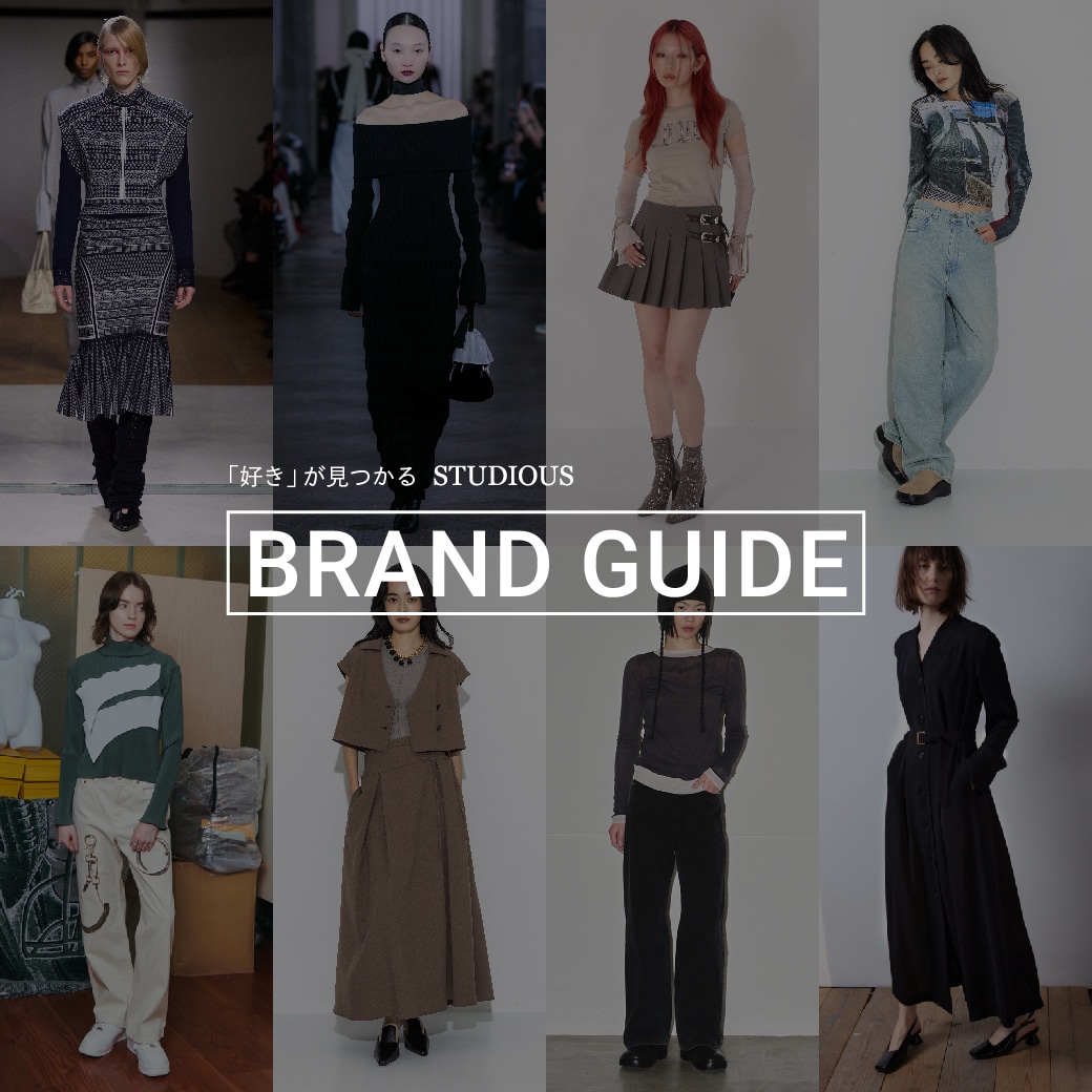 「好き」が見つかるBRAND GUIDE