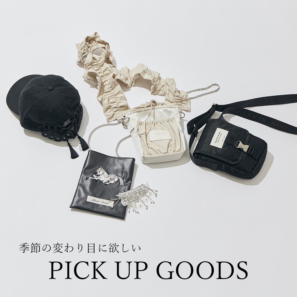 PICK UP GOODS