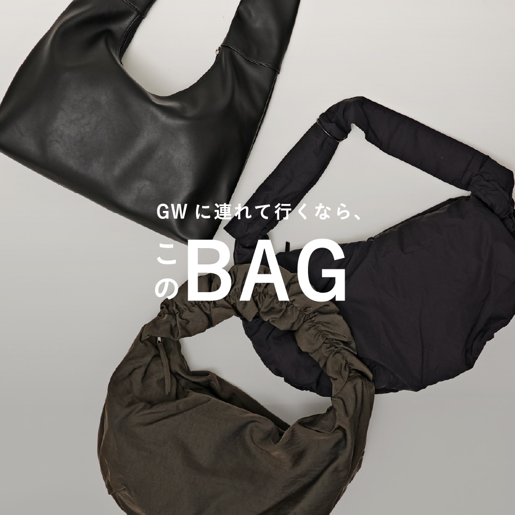 SHOULDER BAG -GW 特集ページ-