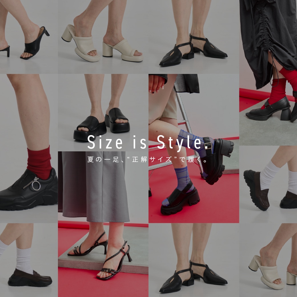 「Size is Style.」夏の一足