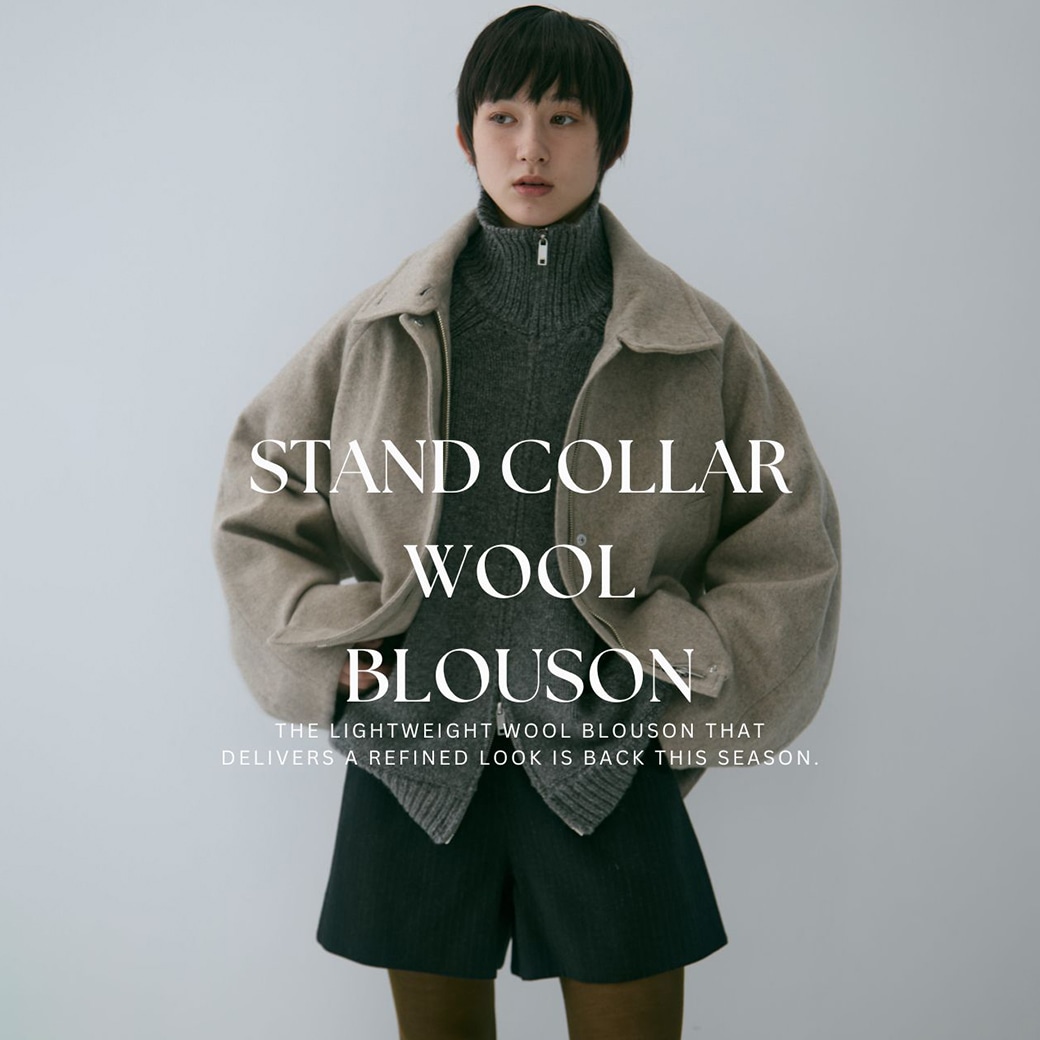 “軽くて、きちんと見える”ウールブルゾンが今年も登場