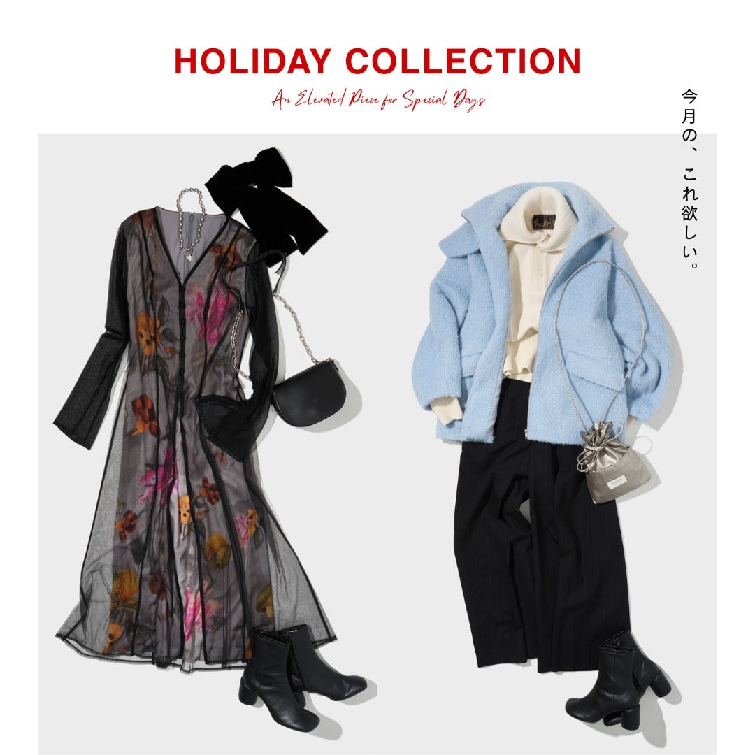 今月のこれ欲しい