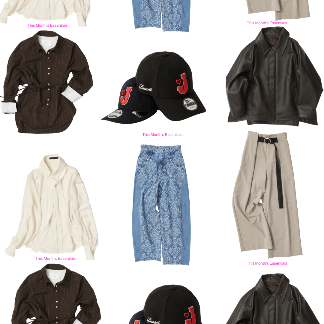 今月のこれ欲しい