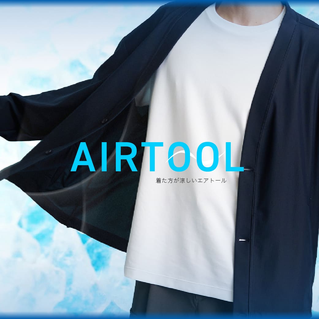 Air tool lite cool shirt キービジュアル