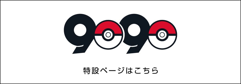 Pokemon×9090