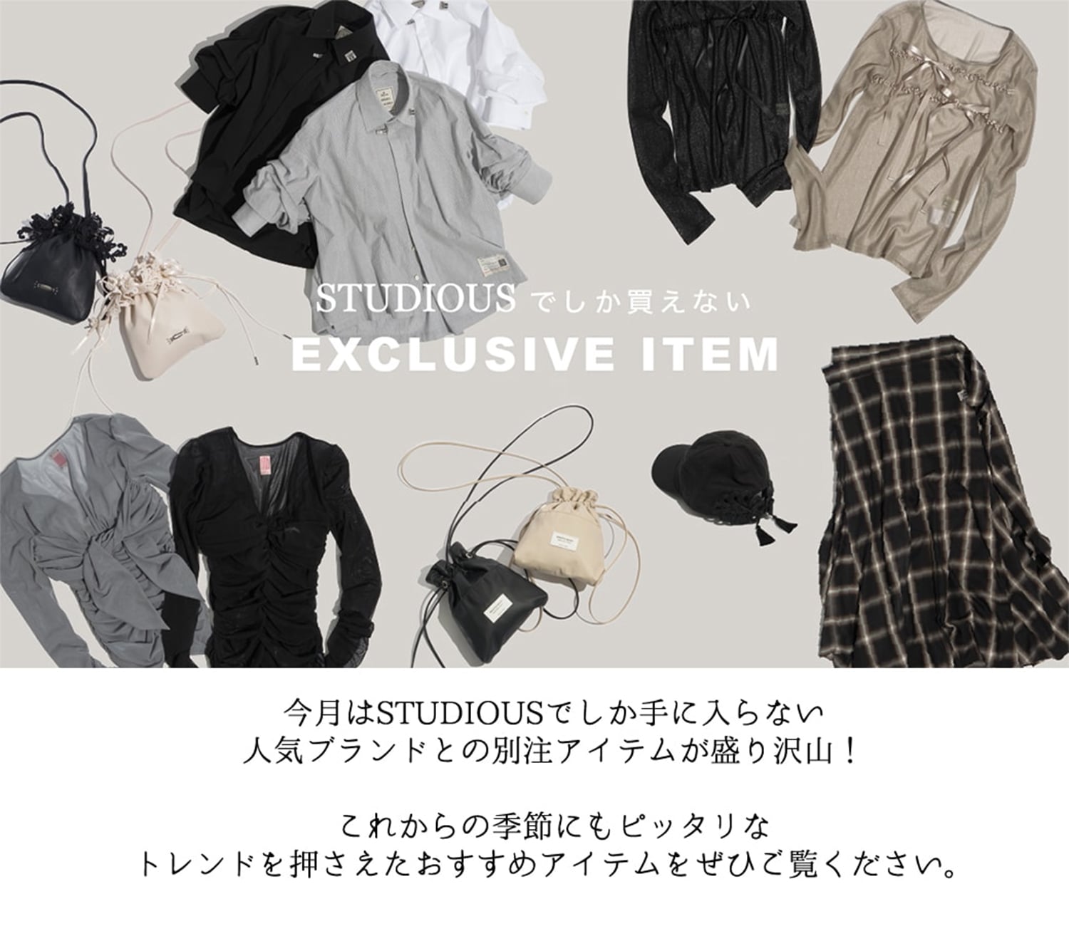 EXITEM