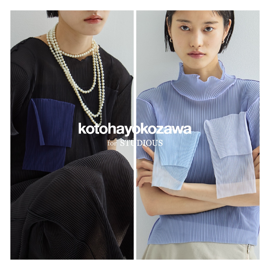 WOMENS｜ STUDIOUS ONLINE公式通販サイト