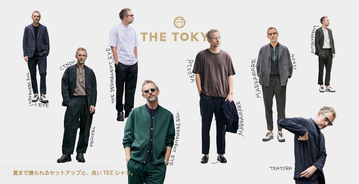 THE TOKYO SET UP COLLECTION｜THE TOKYO ONLINE STORE